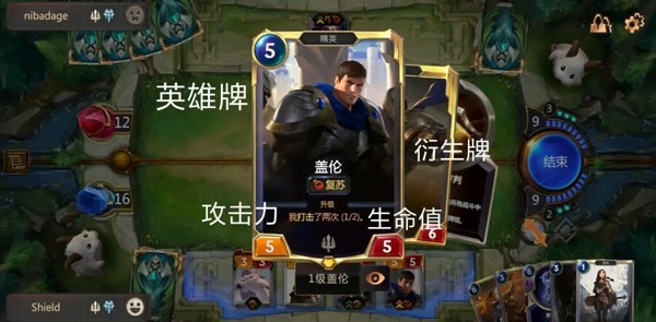 符文之地传说国服新手攻略1