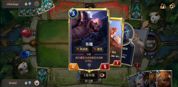 符文之地传说国服新手攻略2