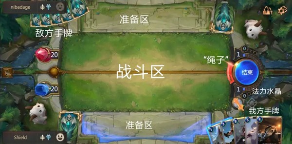 符文之地传说国服新手攻略4