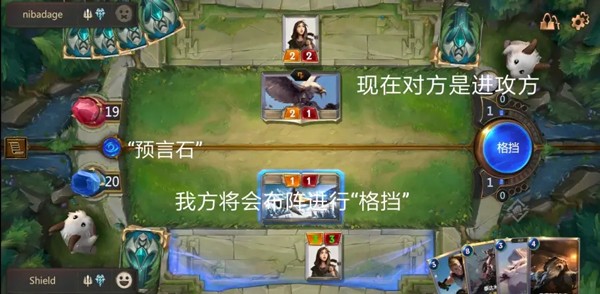 符文之地传说国服新手攻略7