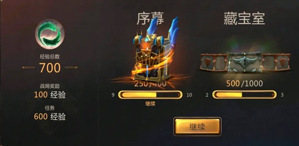 符文之地传说国服新手攻略11