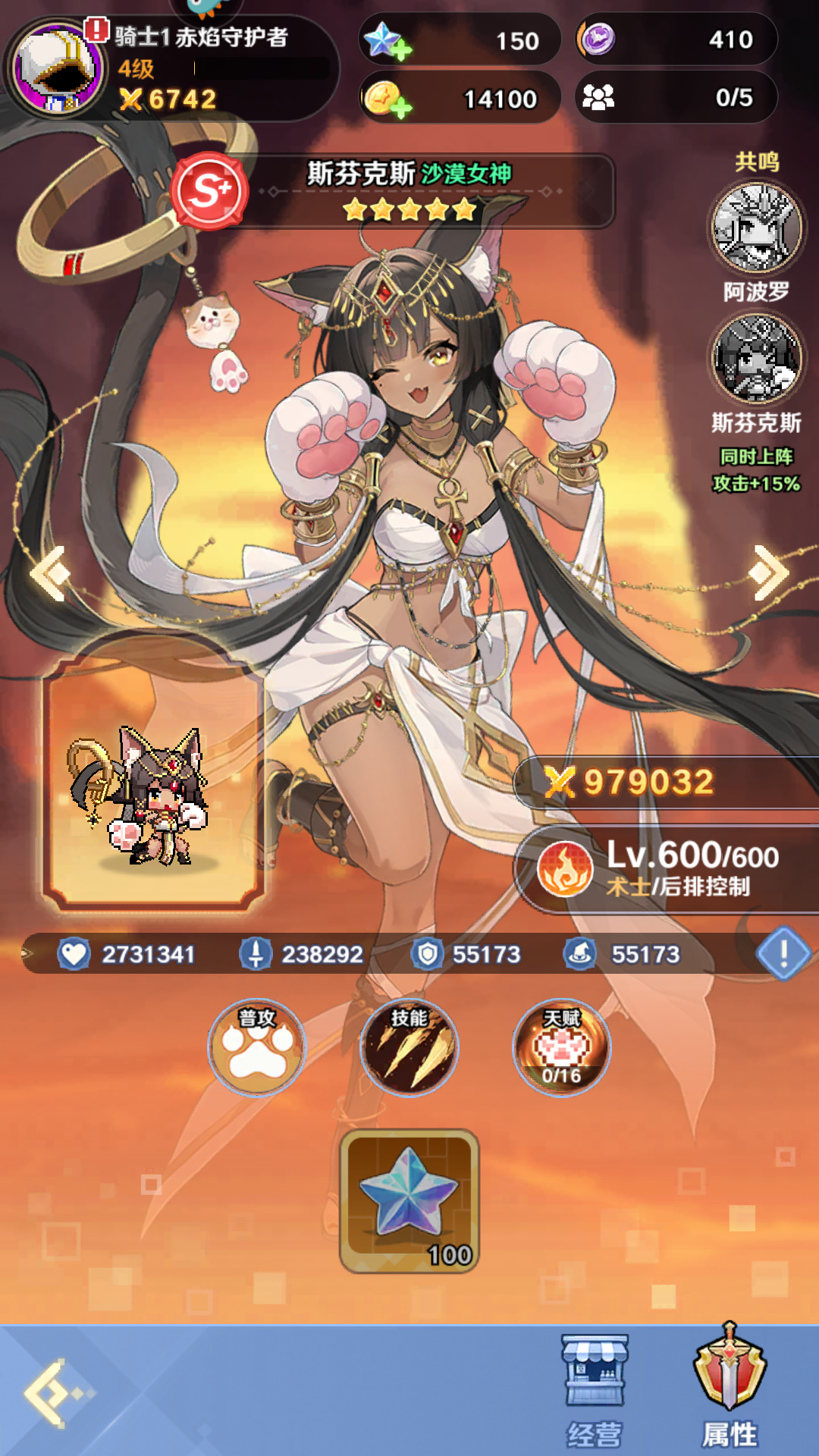 指尖像素城官方正版