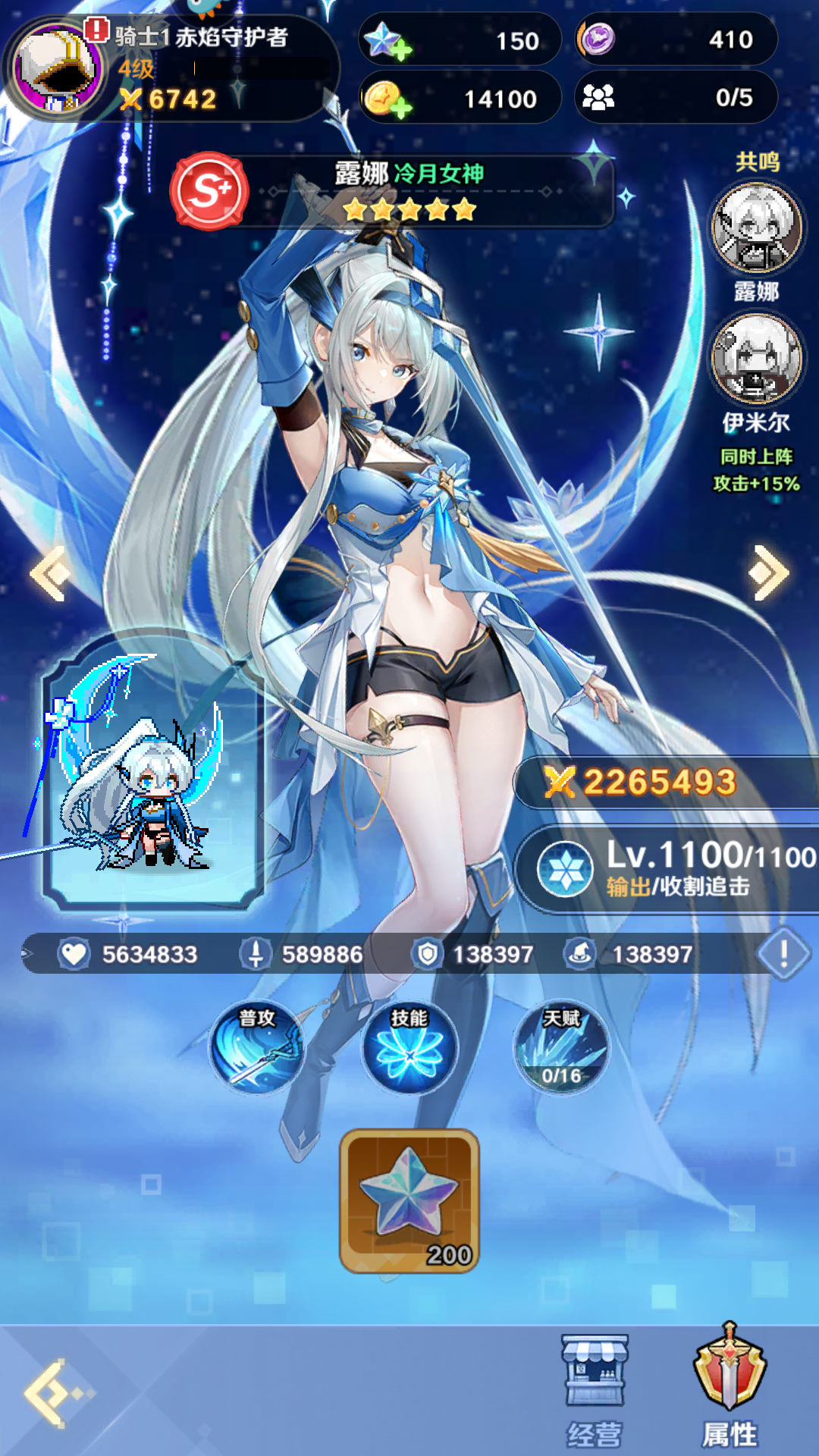 指尖像素城官方正版