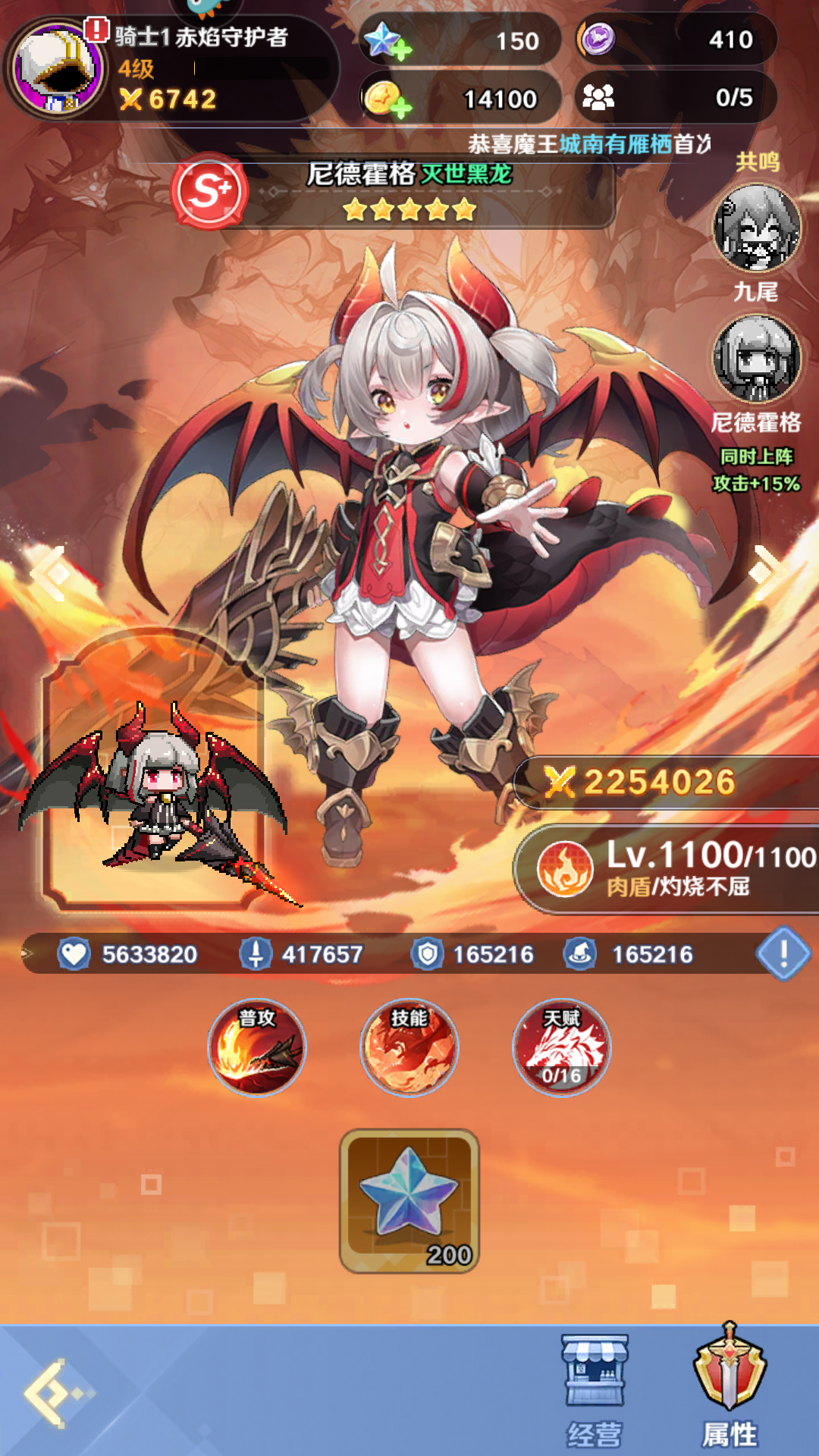 指尖像素城官方正版