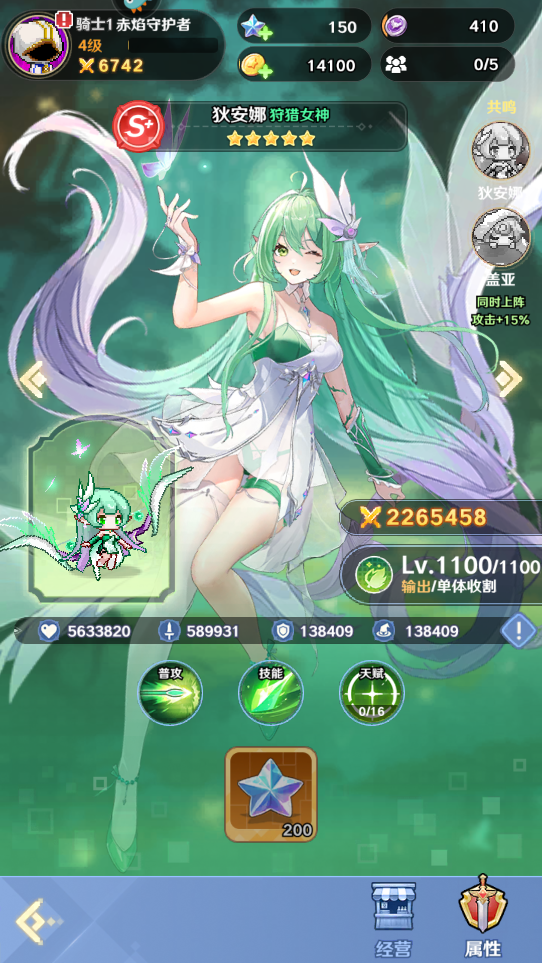 指尖像素城官方正版