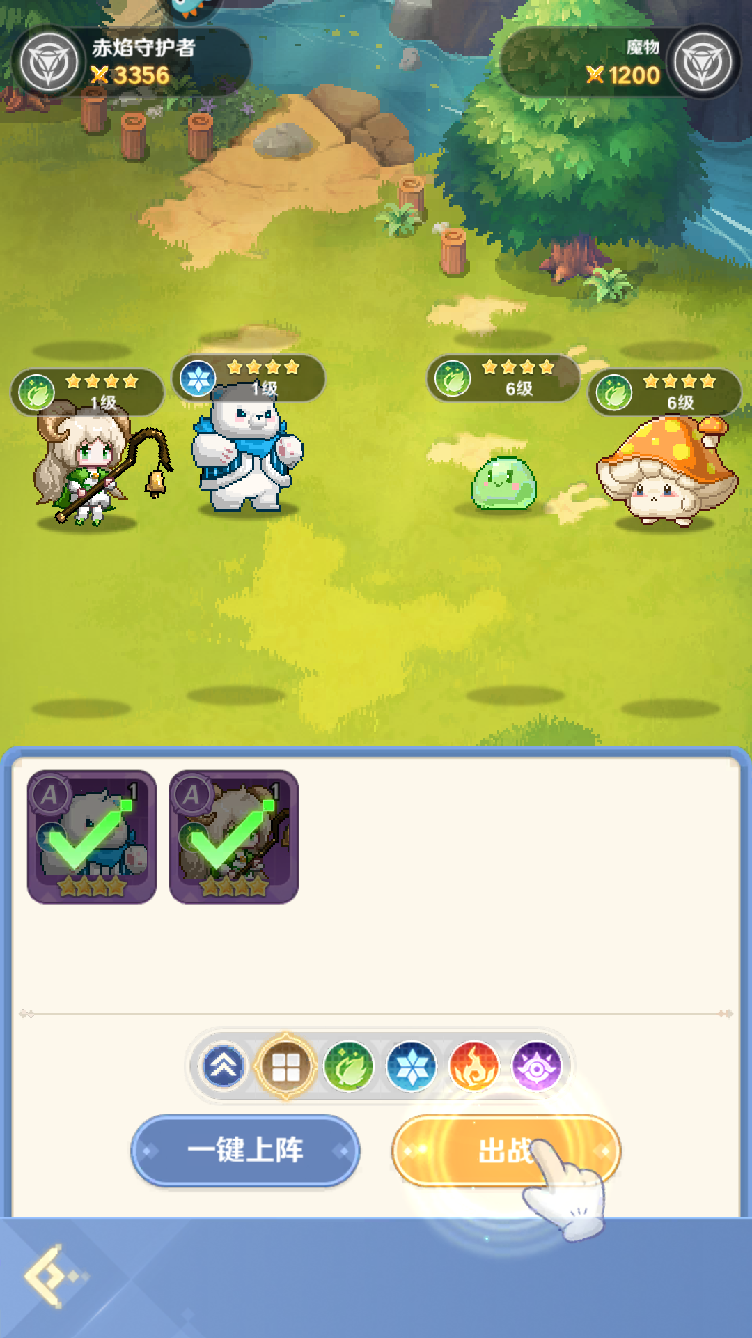 指尖像素城官方正版