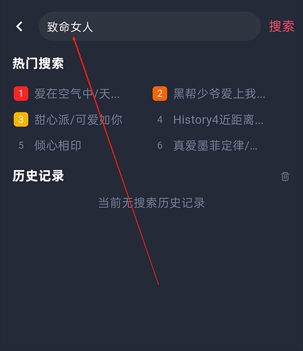 泰剧兔正版app使用方式-2