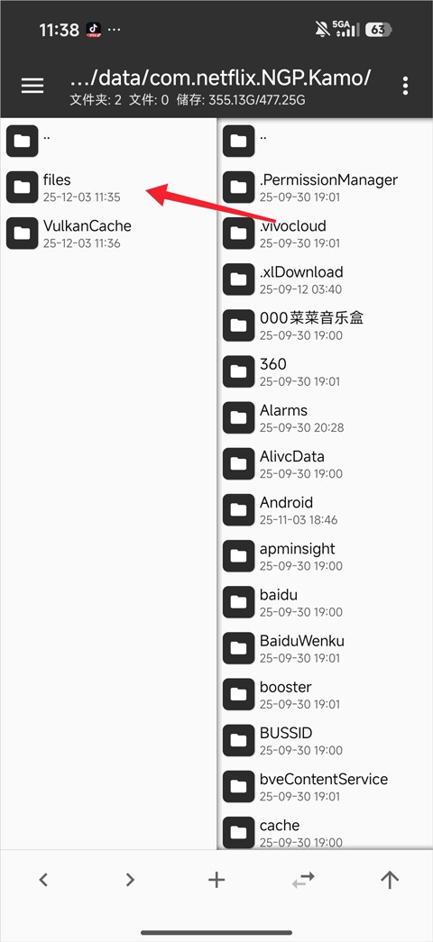 荒野大镖客救赎免费版设置中文教程4