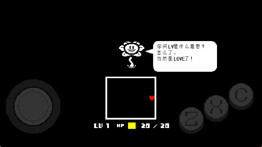 undertale汉化版废墟攻略3