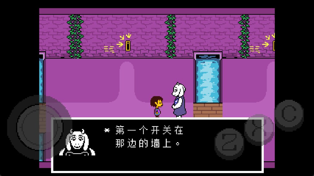 undertale汉化版废墟攻略8