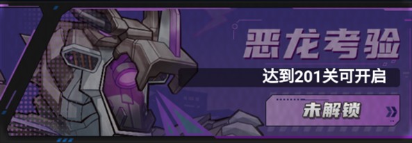 小小驯龙师游戏玩法9