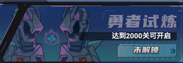 小小驯龙师游戏玩法10