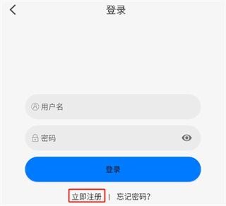 OmoFun复活版账号注册教程-3
