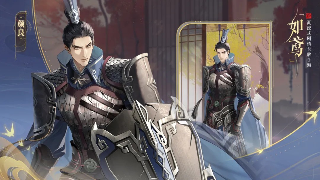 如鸢游戏角色一览3