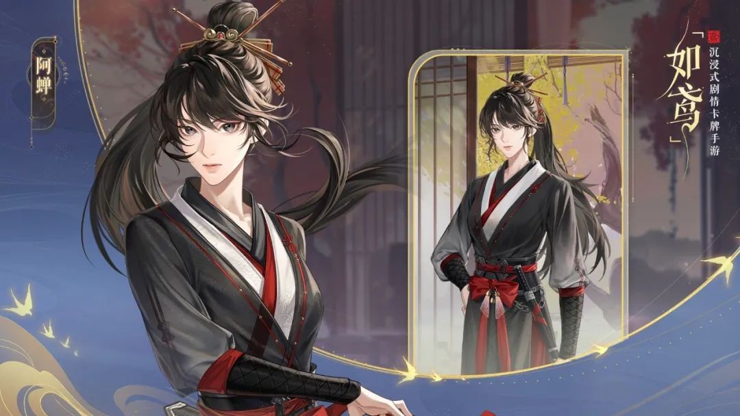 如鸢游戏角色一览1