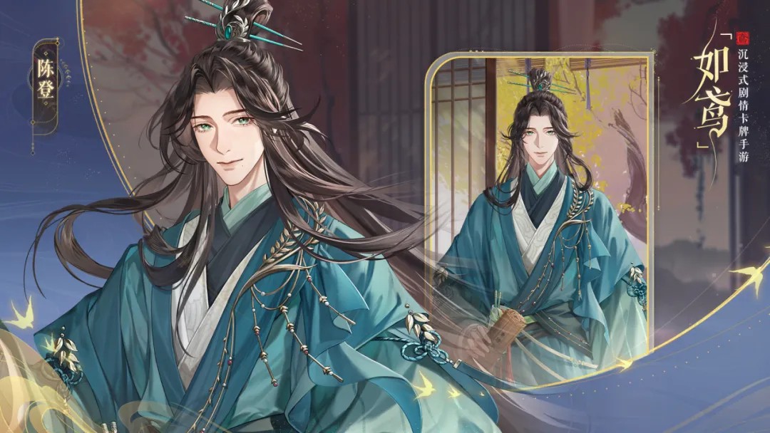 如鸢游戏角色一览2