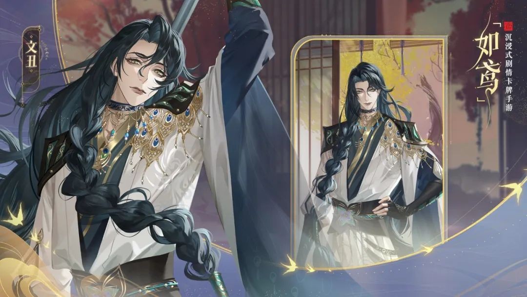 如鸢游戏角色一览6