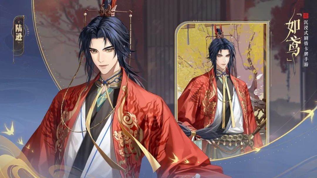 如鸢游戏角色一览8