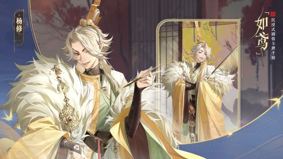 如鸢游戏角色一览9