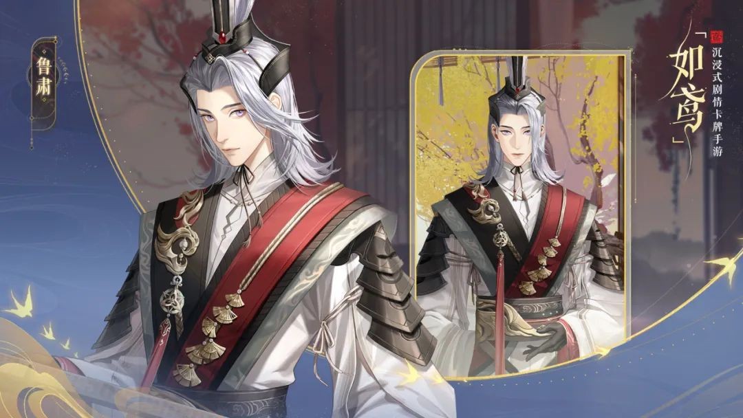 如鸢游戏角色一览10