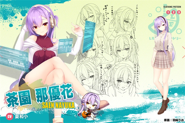 LimelightLemonadeJam