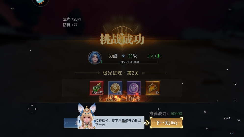 神迹觉醒游戏进阶攻略1