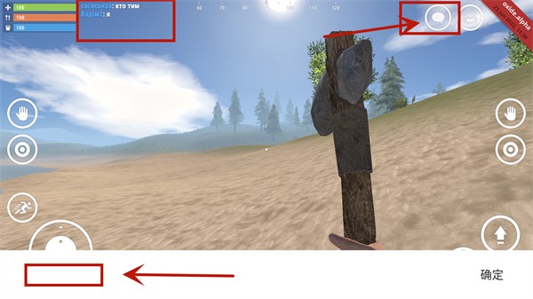 腐蚀Rust手机版游戏玩法6