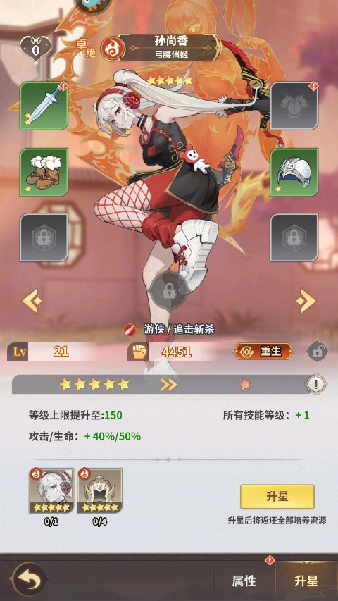 天下争霸三国志战力提升攻略3