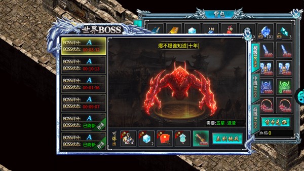 海蛇传奇欢乐版游戏攻略4