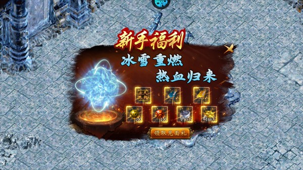 海蛇传奇欢乐版游戏攻略2