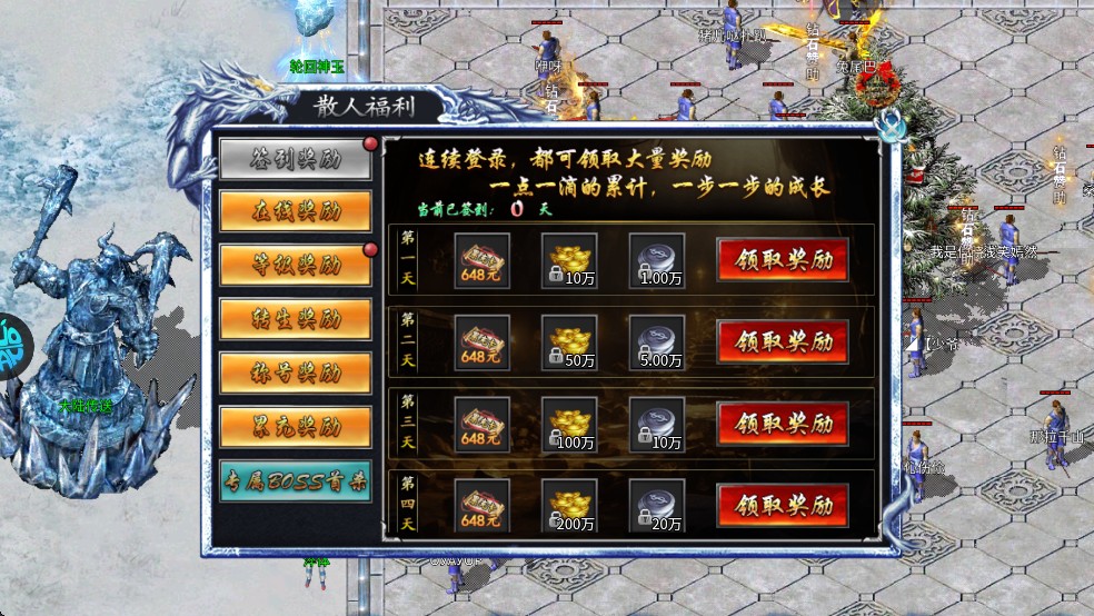 海蛇传奇欢乐版游戏攻略7