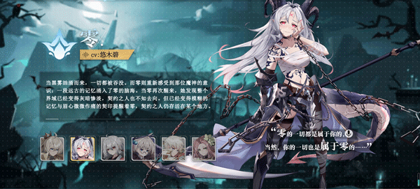 史莱姆与地下城游戏角色一览2