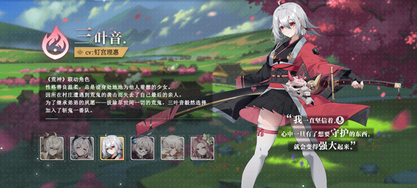 史莱姆与地下城游戏角色一览3