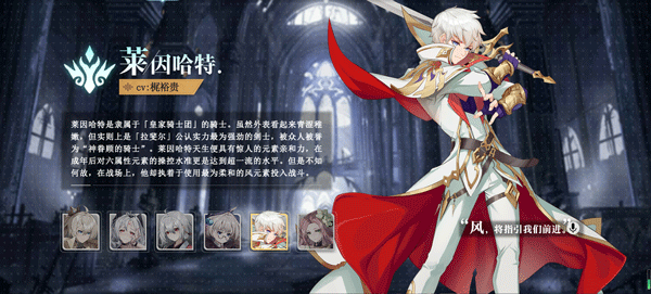 史莱姆与地下城游戏角色一览5