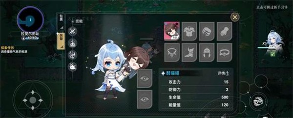 史莱姆与地下城游戏新手指南1