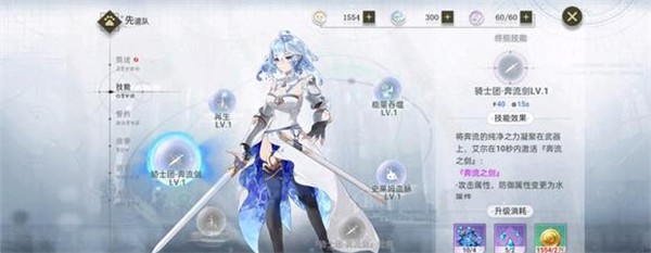 史莱姆与地下城游戏新手指南6