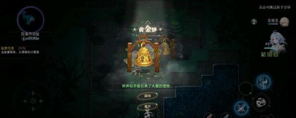 史莱姆与地下城游戏新手指南5