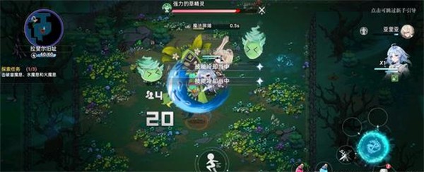 史莱姆与地下城游戏新手指南4