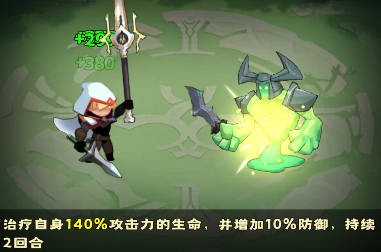 雷霆炸翻天游戏武器属性详解1