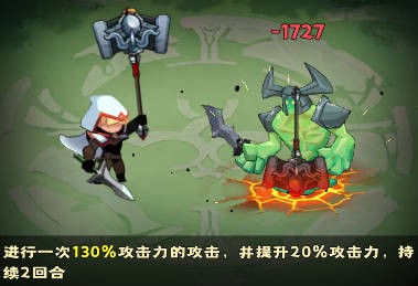 雷霆炸翻天游戏武器属性详解2