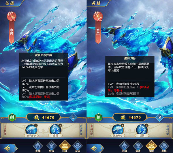 幻想神话志游戏刺客系英雄一览1