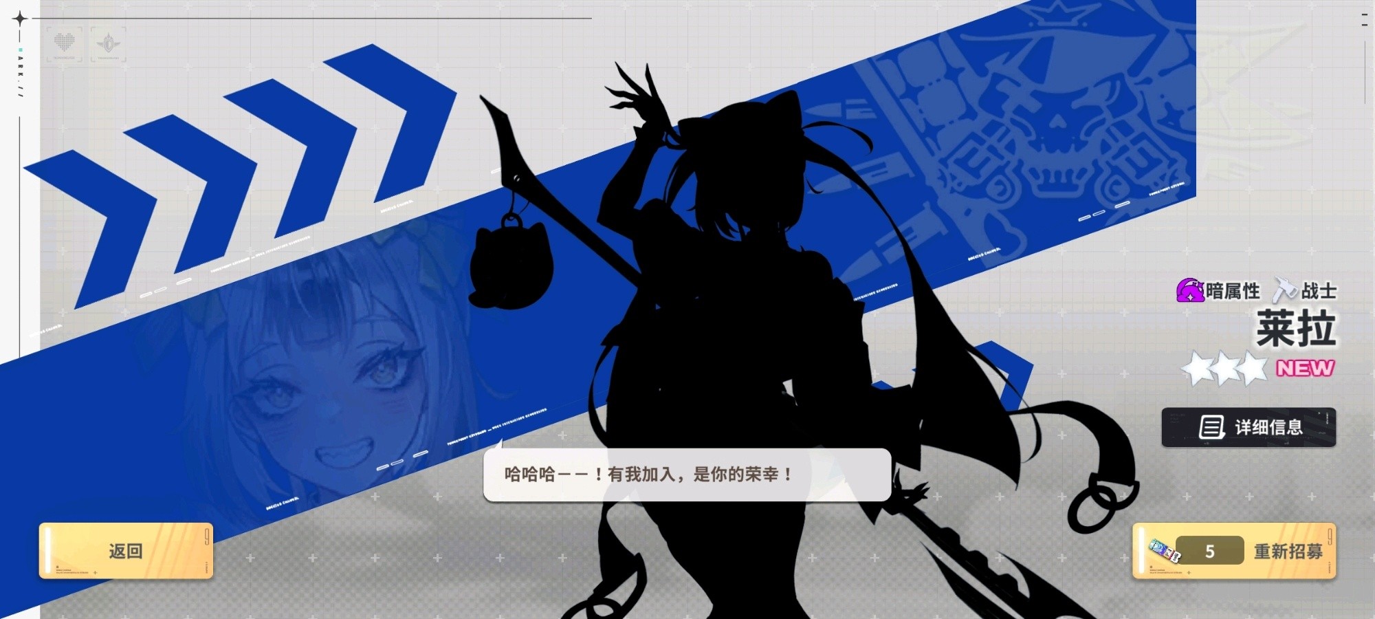 星陨计划手游游戏新手指南4