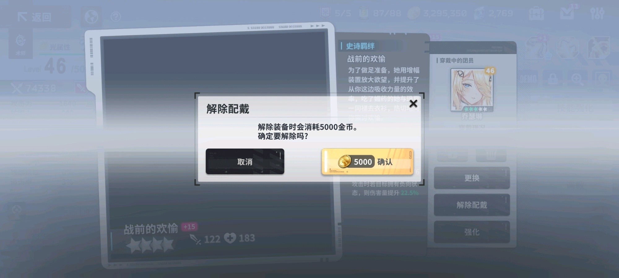 星陨计划手游游戏新手指南8