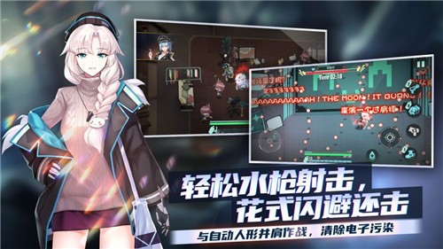 映月城与电子姬游戏新手攻略4