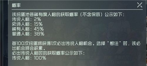 映月城与电子姬游戏新手攻略3