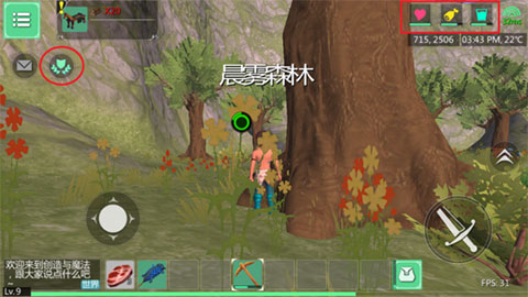 创造与魔法官方正版游戏新手指南2