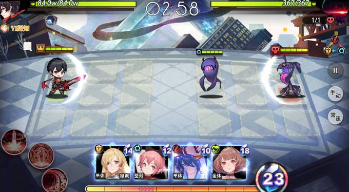 梦的第七章游戏战斗教学3