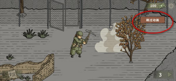 黑色边境2完整版游戏玩法4