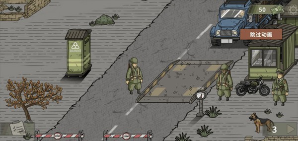 黑色边境2完整版游戏玩法5