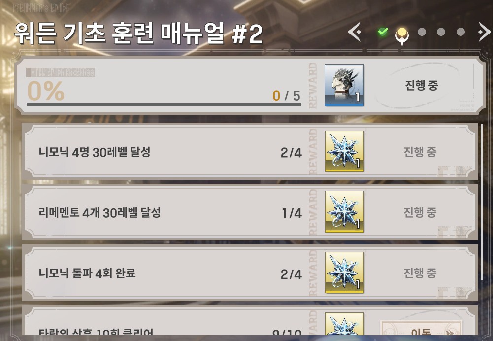 RE记忆碎片白色阴影